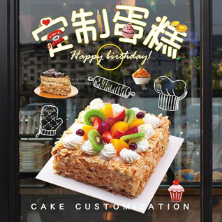 贵州铜仁市思南县胡家湾乡南盆村蛋糕预定